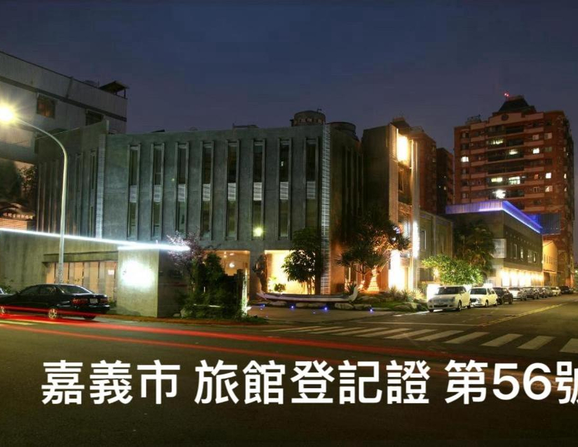 Imagen general del Motel Her Home Spa Chiayi. Foto 1