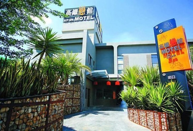 Imagen general del Motel Hip Spa. Foto 7