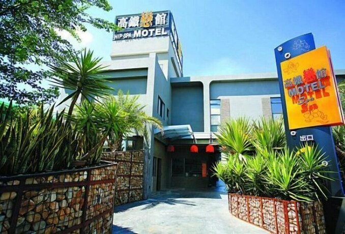 Imagen general del Motel Hip Spa. Foto 1