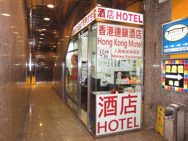 Imagen de los interiores del Motel Hong Kong, Hong Kong. Foto 18