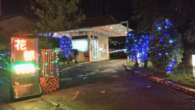 Imagen de los interiores del Motel Hua Du. Foto 20