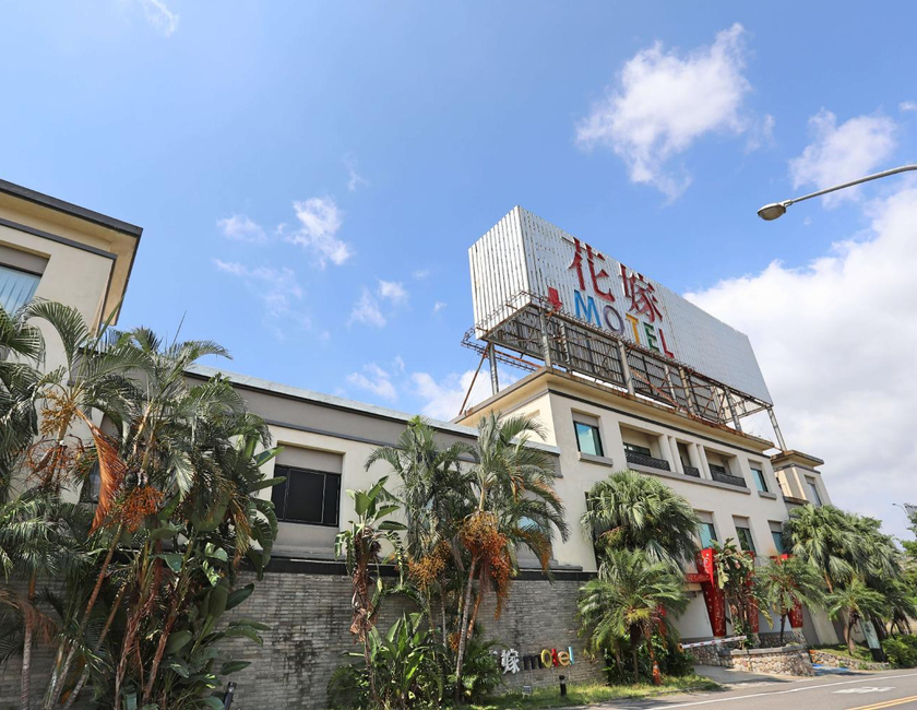 Imagen general del Motel Hua Jia. Foto 1