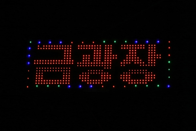 Imagen general del Motel Kumkwangjang. Foto 7