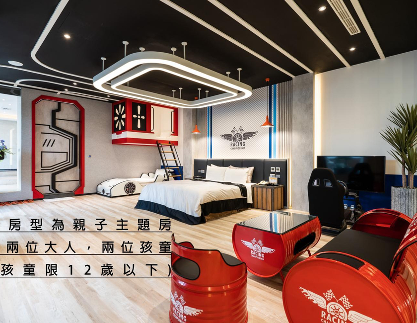 Imagen general del Motel Lanna, Taichung. Foto 3