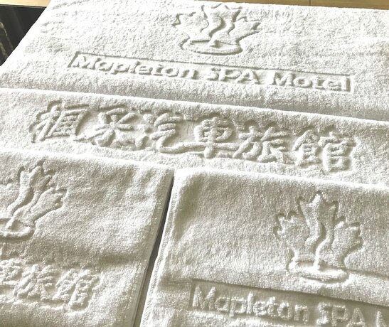 Imagen general del Motel Mapleton SPA. Foto 16