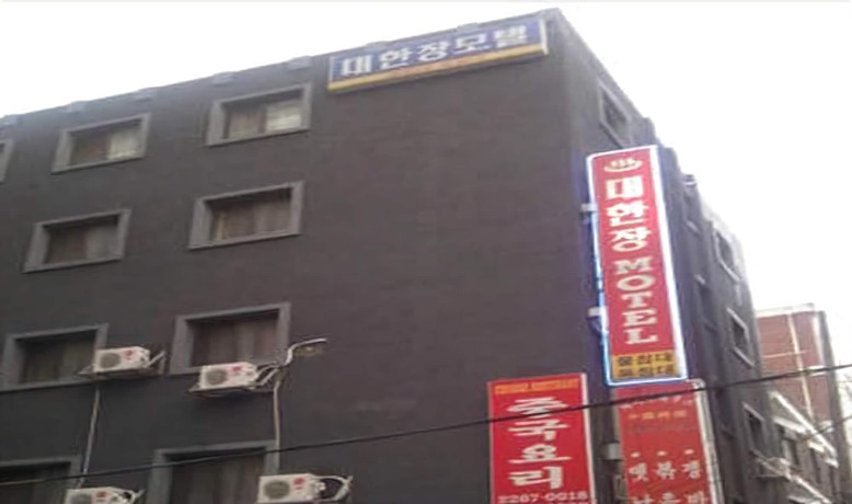 Imagen general del Motel Myeongdong Daehanjang. Foto 3
