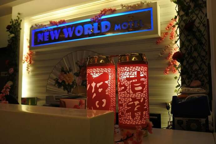 Imagen general del Motel New World, BINTULU. Foto 5