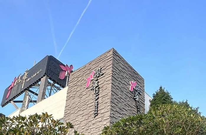 Imagen general del Motel Orient Luxury Villa. Foto 3