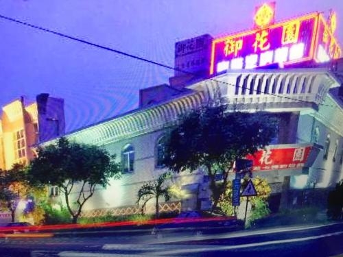 Imagen general del Motel Royal Garden Business. Foto 2