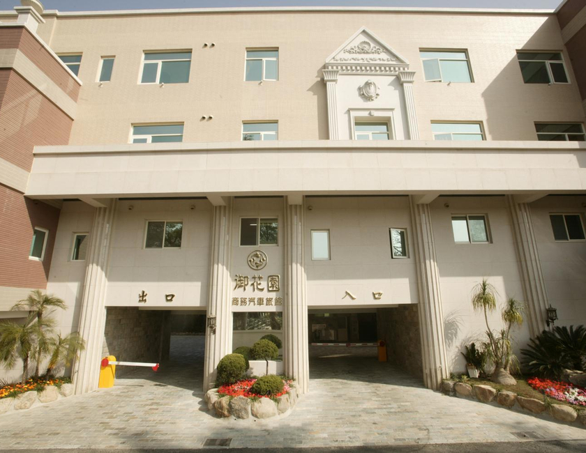Imagen general del Motel Royal Garden Business - Huwei. Foto 5