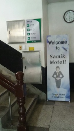 Imagen de la habitación del Motel Sam Ik Jang. Foto 7