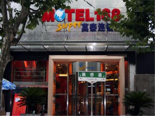 Imagen general del Motel Shanghai Caoyang New Village Fengqiao Road M. Foto 2