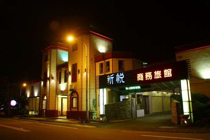 Imagen general del Motel Shinyes. Foto 15