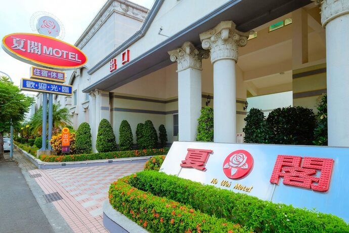 Imagen de los interiores del Motel Summer House, Tainan. Foto 20