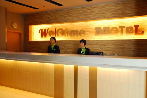 Imagen de la habitación del Motel Tianjin Hongqi Road Baoshan Road. Foto 7