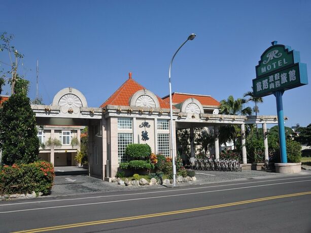 Imagen general del Motel Travel Road. Foto 11