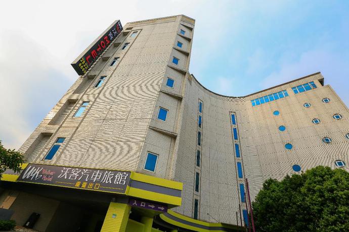 Imagen general del Motel Walker, Taipei. Foto 4