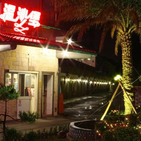 Imagen general del Motel Wen Sha Bao, Jiaoxi. Foto 6