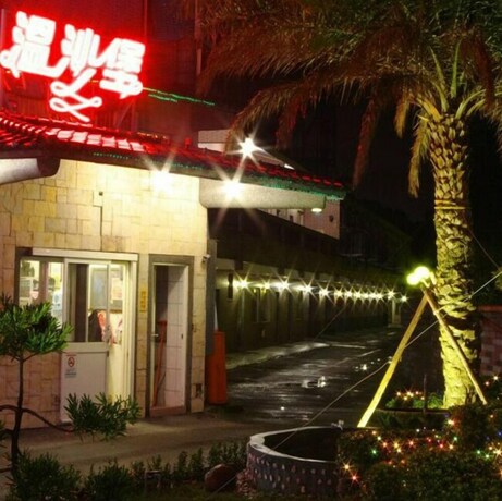 Imagen de los interiores del Motel Wen Sha Bao, Jiaoxi. Foto 15