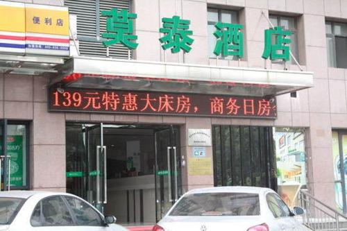 Imagen general del Motel Wuhan East Xihu Qixiong Road. Foto 4