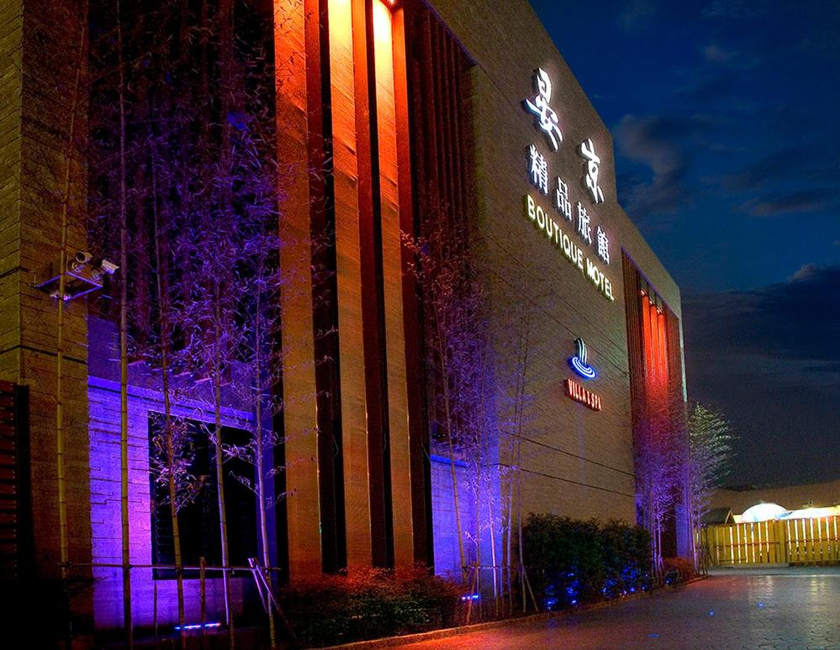 Imagen general del Motel Yen Jim Boutique. Foto 8