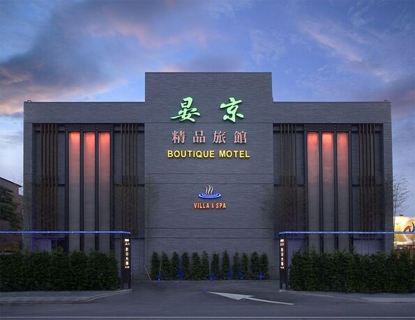 Imagen general del Motel Yenjim. Foto 3