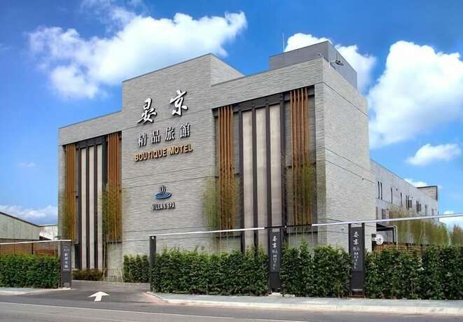 Imagen general del Motel Yenjim. Foto 8