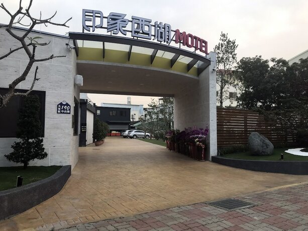 Imagen general del Motel Yinxiang Xihu. Foto 15