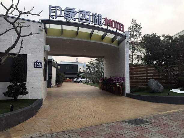 Imagen general del Motel Yinxiang Xihu. Foto 1