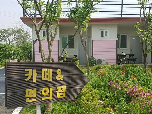 Imagen general del Pensión Apple Farm, Nonsan. Foto 3