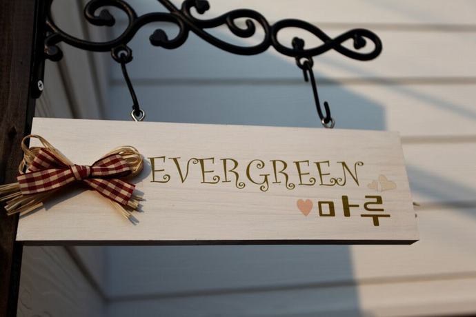 Imagen de la habitación del Pensión Evergreen, Cheongju. Foto 9