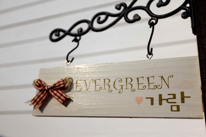 Imagen de la habitación del Pensión Evergreen, Cheongju. Foto 18