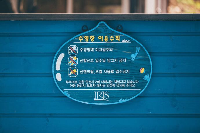 Imagen de la habitación del Pensión Iris Pension. Foto 16