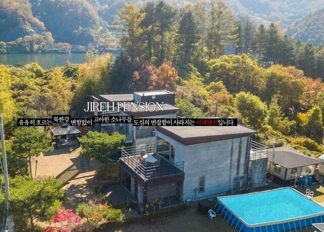 Imagen general del Pensión Jireh Pension. Foto 3