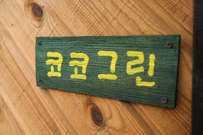 Imagen de la habitación del Pensión Lumain. Foto 7