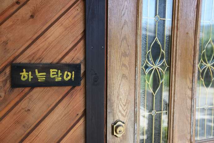 Imagen de la habitación del Pensión Lumain. Foto 13