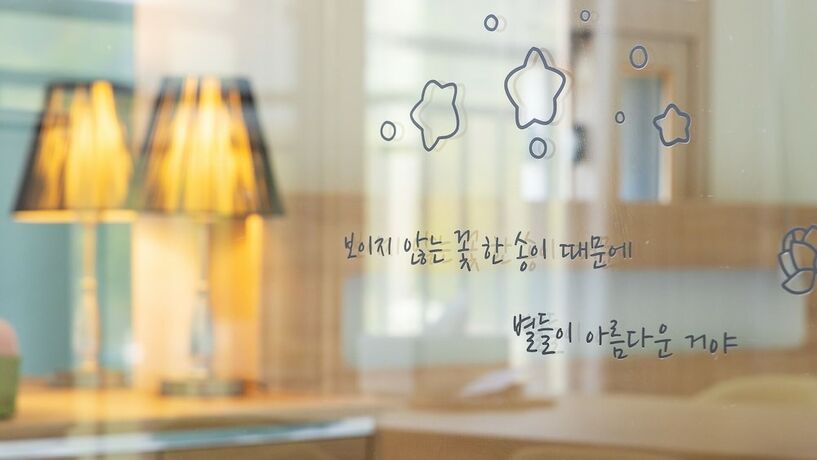 Imagen de la habitación del Pensión Nami Island Pig Dream Spa Pension. Foto 14