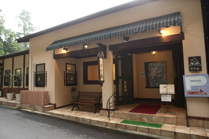 Imagen general del Pensión Pension Kinrinko Toyonokuni. Foto 12