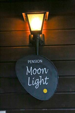 Imagen de los interiores del Pensión Pension Moon Light. Foto 18