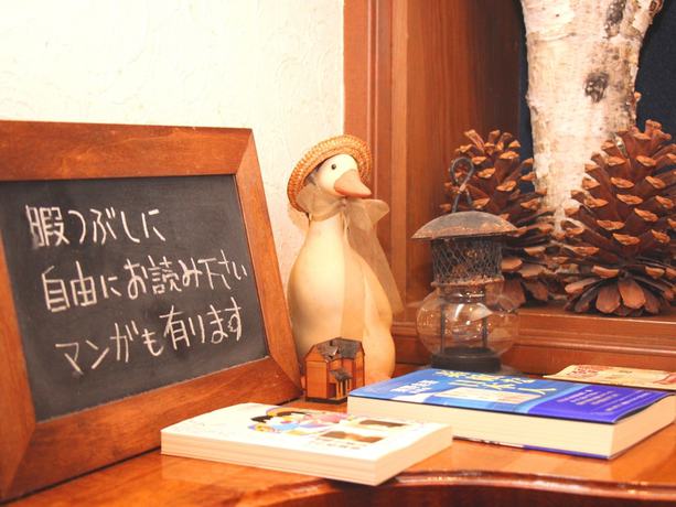 Imagen de los interiores del Pensión Pension Morinokaze. Foto 15