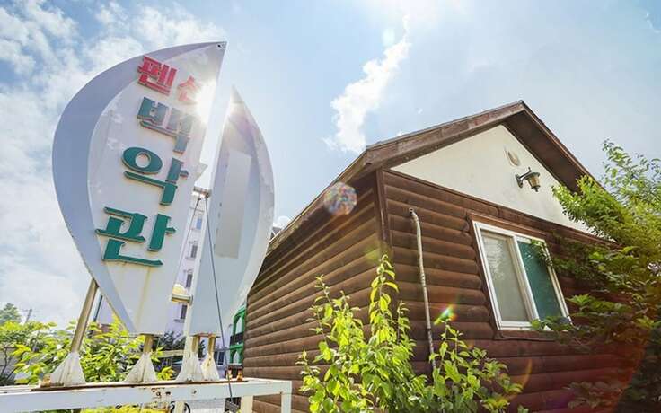 Imagen general del Pensión Taean Baegakgwan Pension. Foto 20