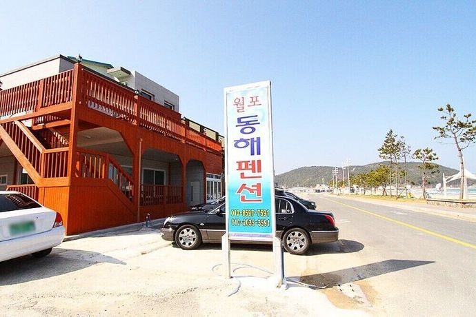 Imagen general del Pensión Wolpo Donghae 2. Foto 1