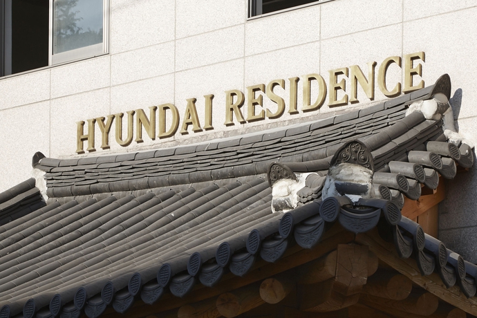 Imagen general del Residencia Hyundai Residence Seoul. Foto 4
