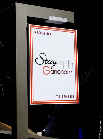 Imagen general del Residencia Stay Gangnam. Foto 1