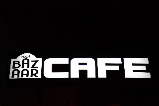 Imagen general del Riad Bazaar Cafe. Foto 8