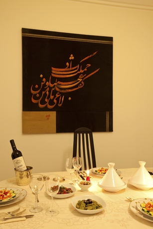 Imagen del bar/restaurante del Riad D'ari. Foto 3