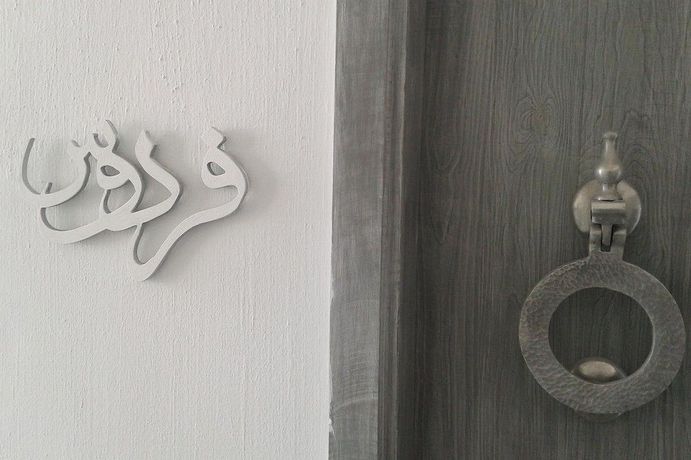 Imagen de la habitación del Riad Raoud Rayhan. Foto 2