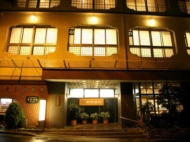 Imagen general del Ryokan Arima Gyoen, KOBE. Foto 4