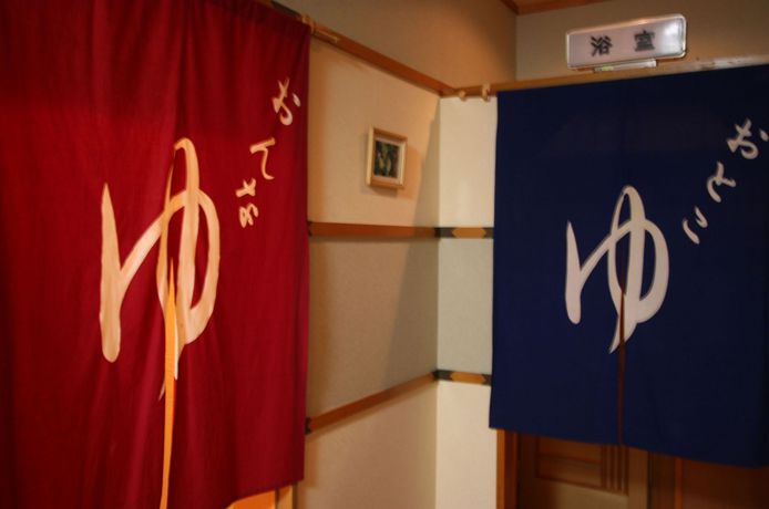 Imagen de la habitación del Ryokan Bansuitei Ikoiso. Foto 11