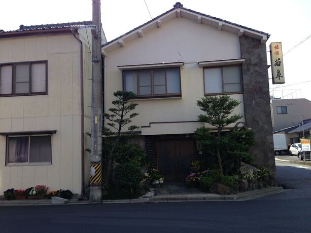 Imagen general del Ryokan Business Wakakusa. Foto 2